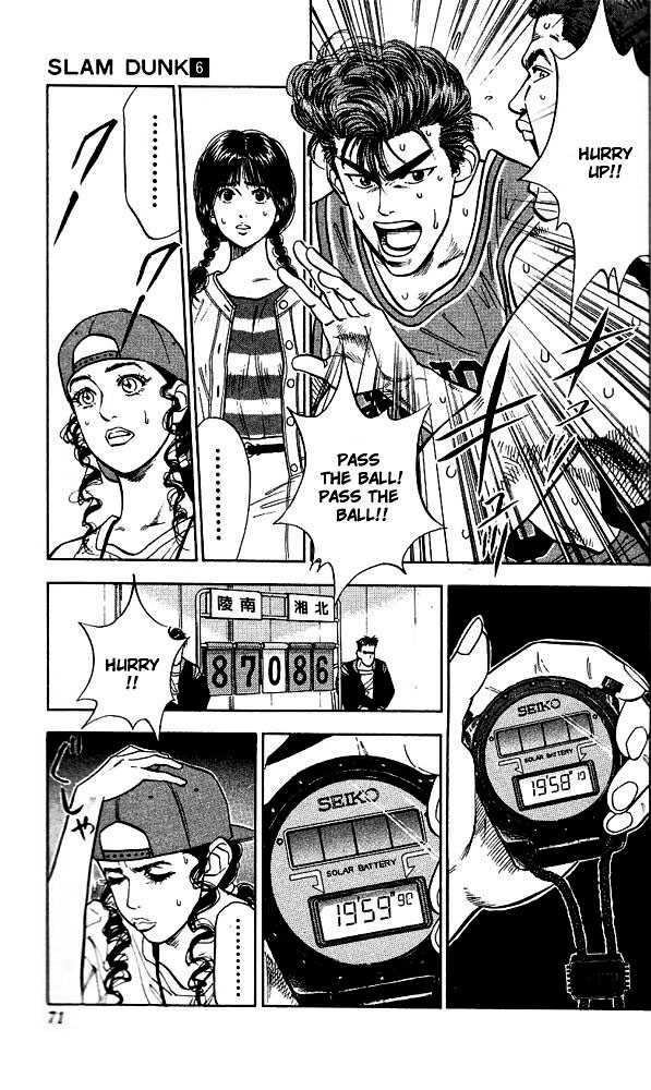Slam Dunk, Chapter 48 image 03